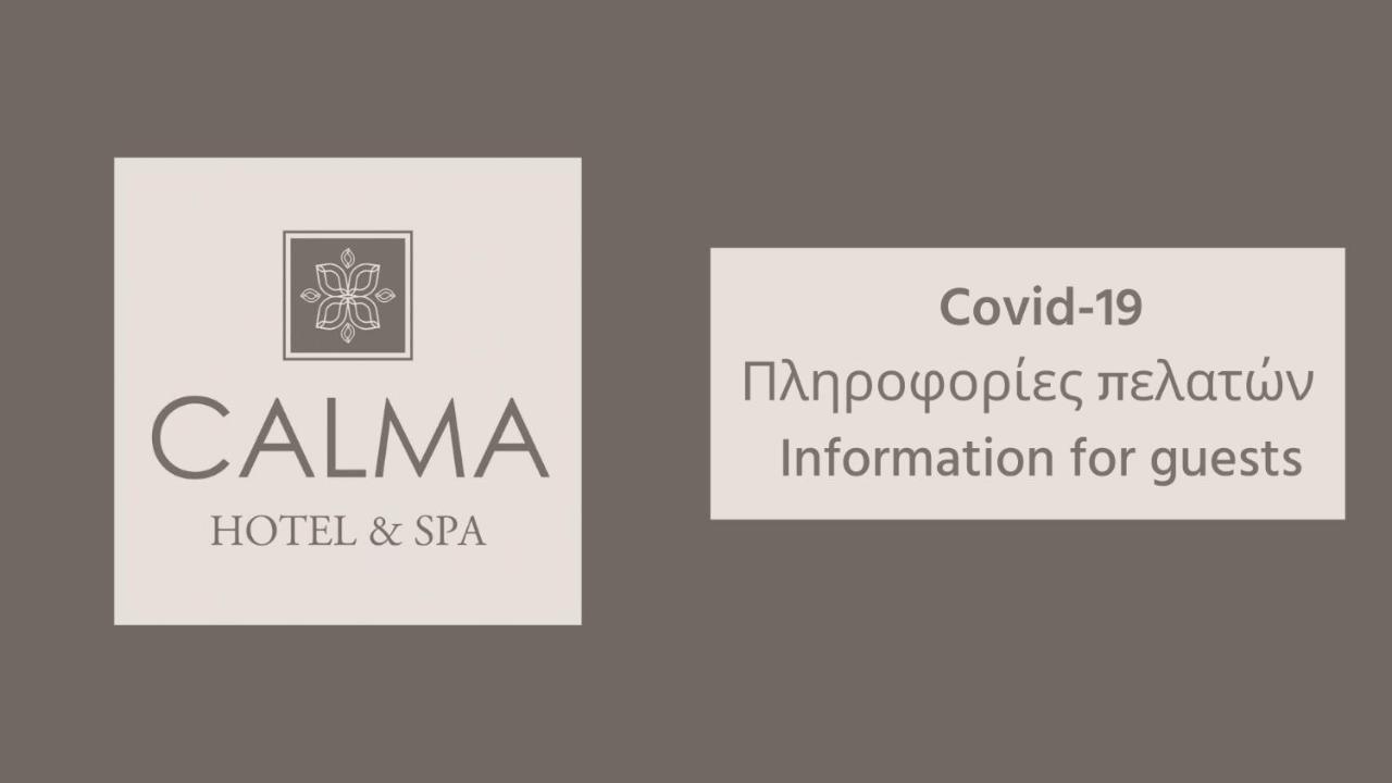 Calma Hotel & Spa Кастория Экстерьер фото